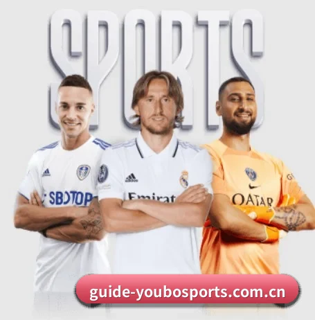 guide-youbosports.com.cn围绕看球场景设计的核心服务