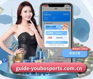 guide-youbosports.com.cn APP